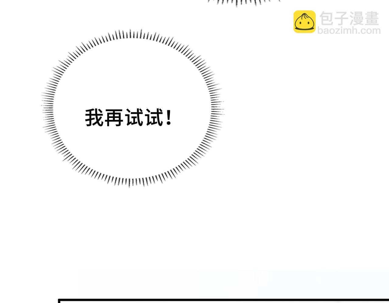 第10话 舞会危机