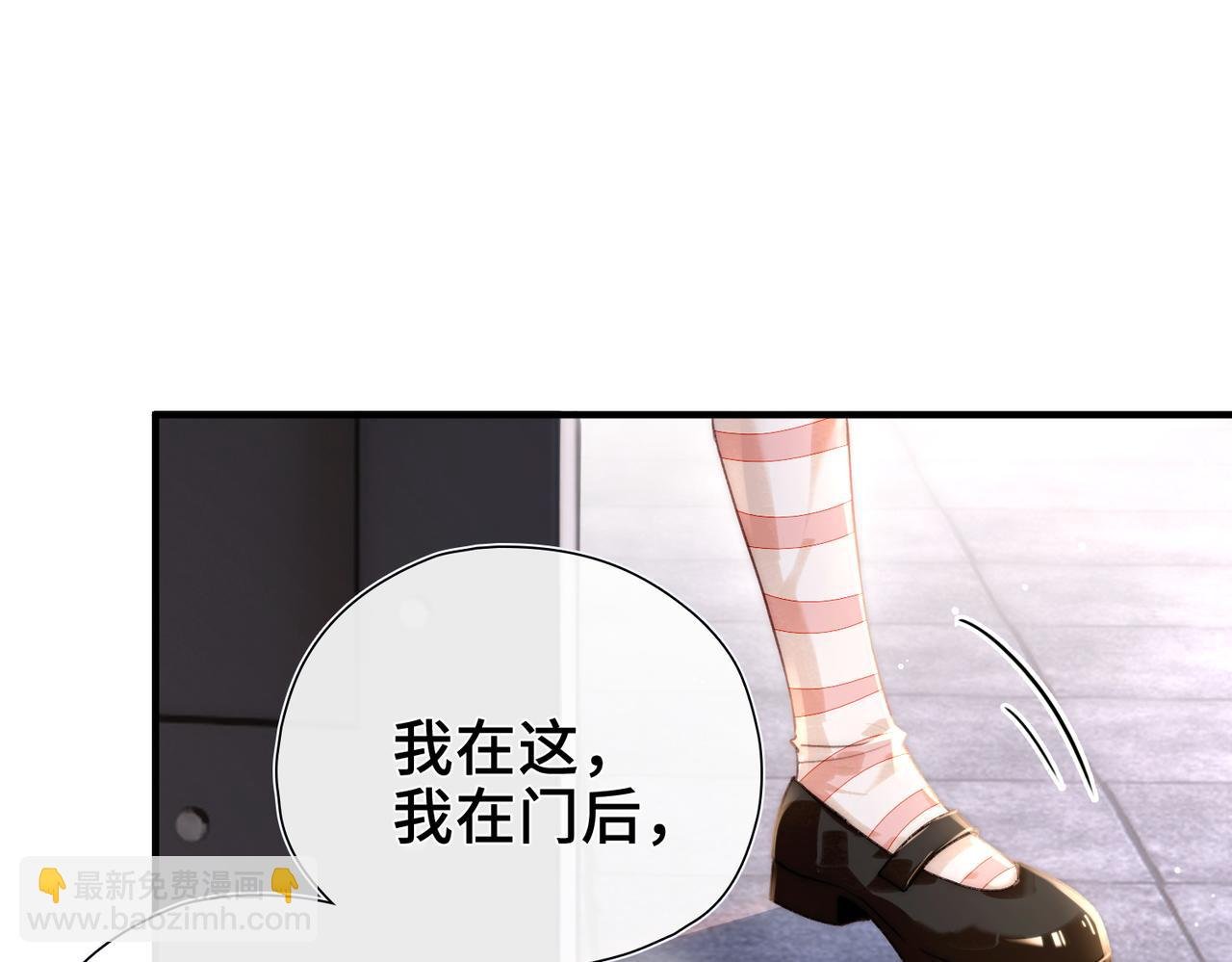第10话 舞会危机