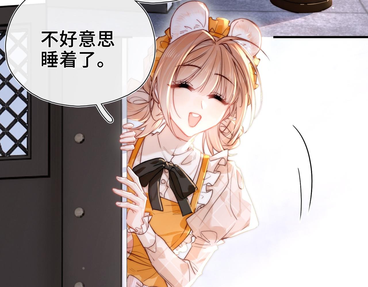 第10话 舞会危机