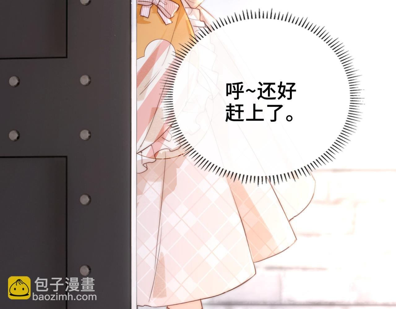 第10话 舞会危机