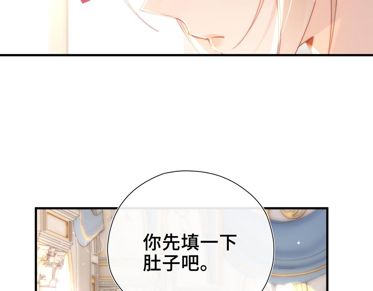 第10话 舞会危机