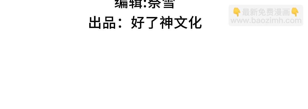 第11话 共舞