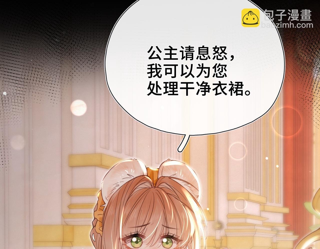 第11话 共舞