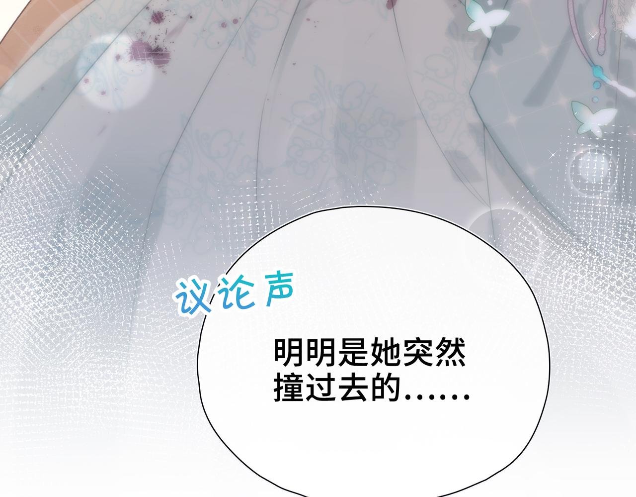 第11话 共舞