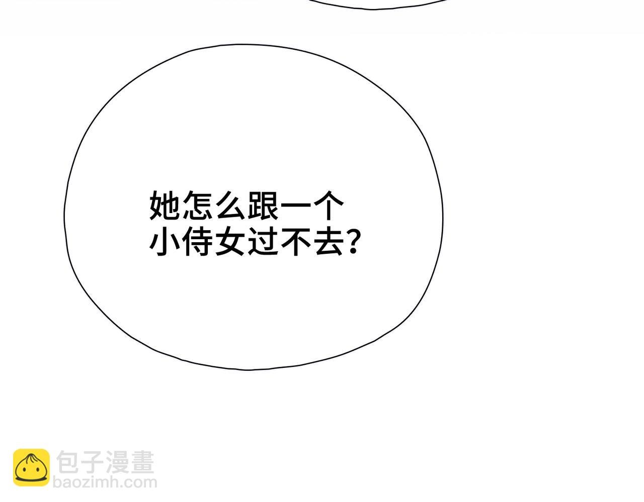 第11话 共舞