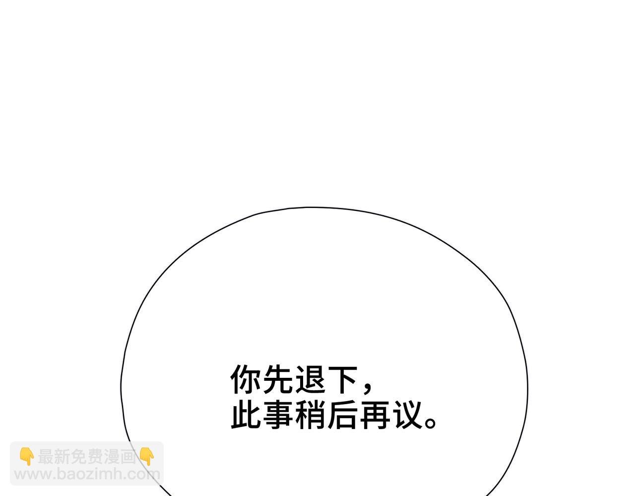 第11话 共舞