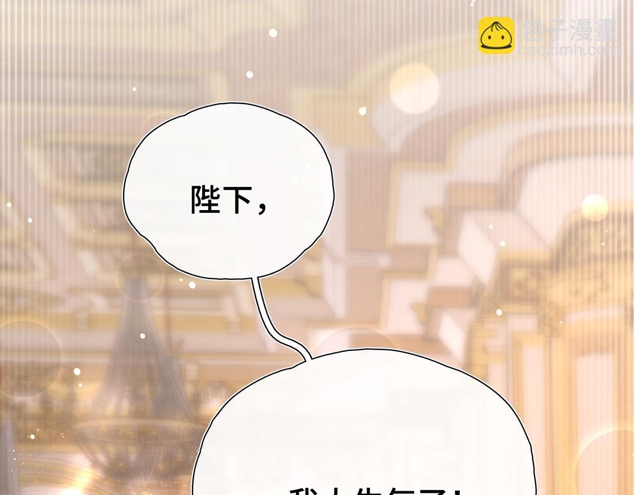 第11话 共舞