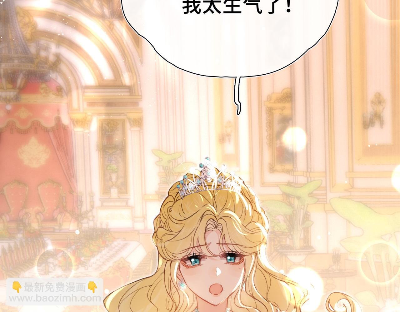 第11话 共舞