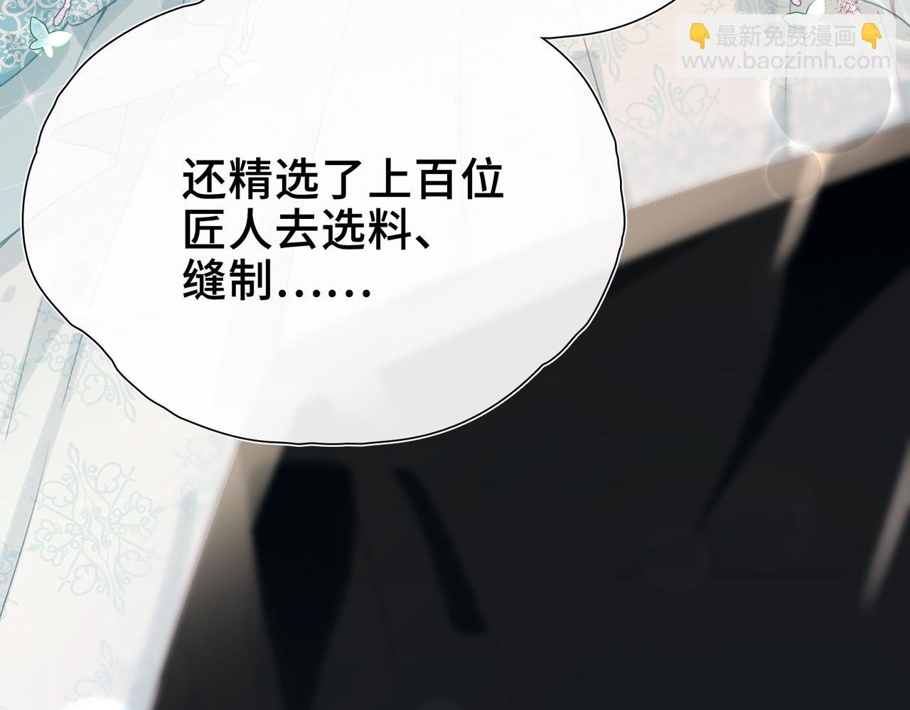 第11话 共舞