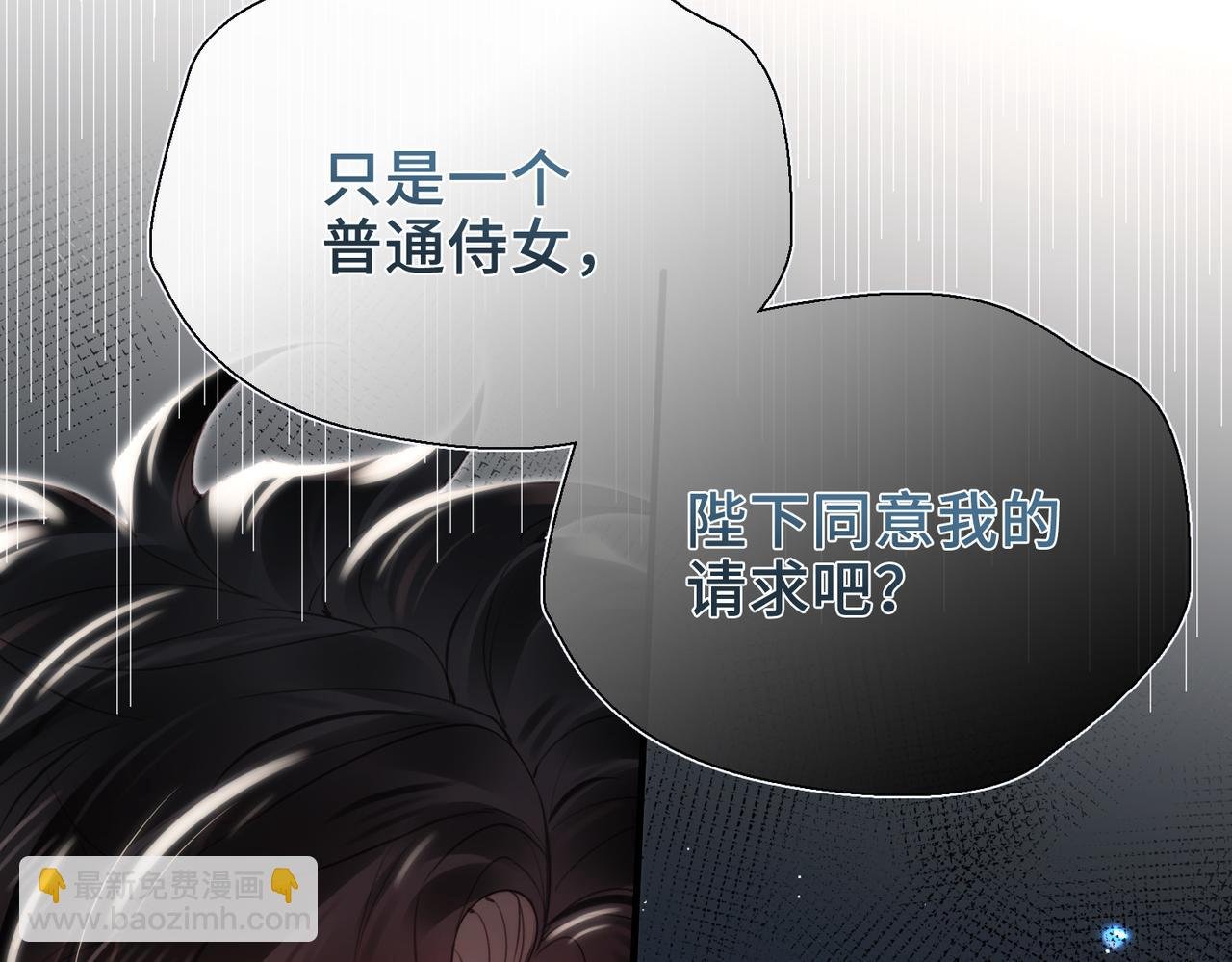 第11话 共舞