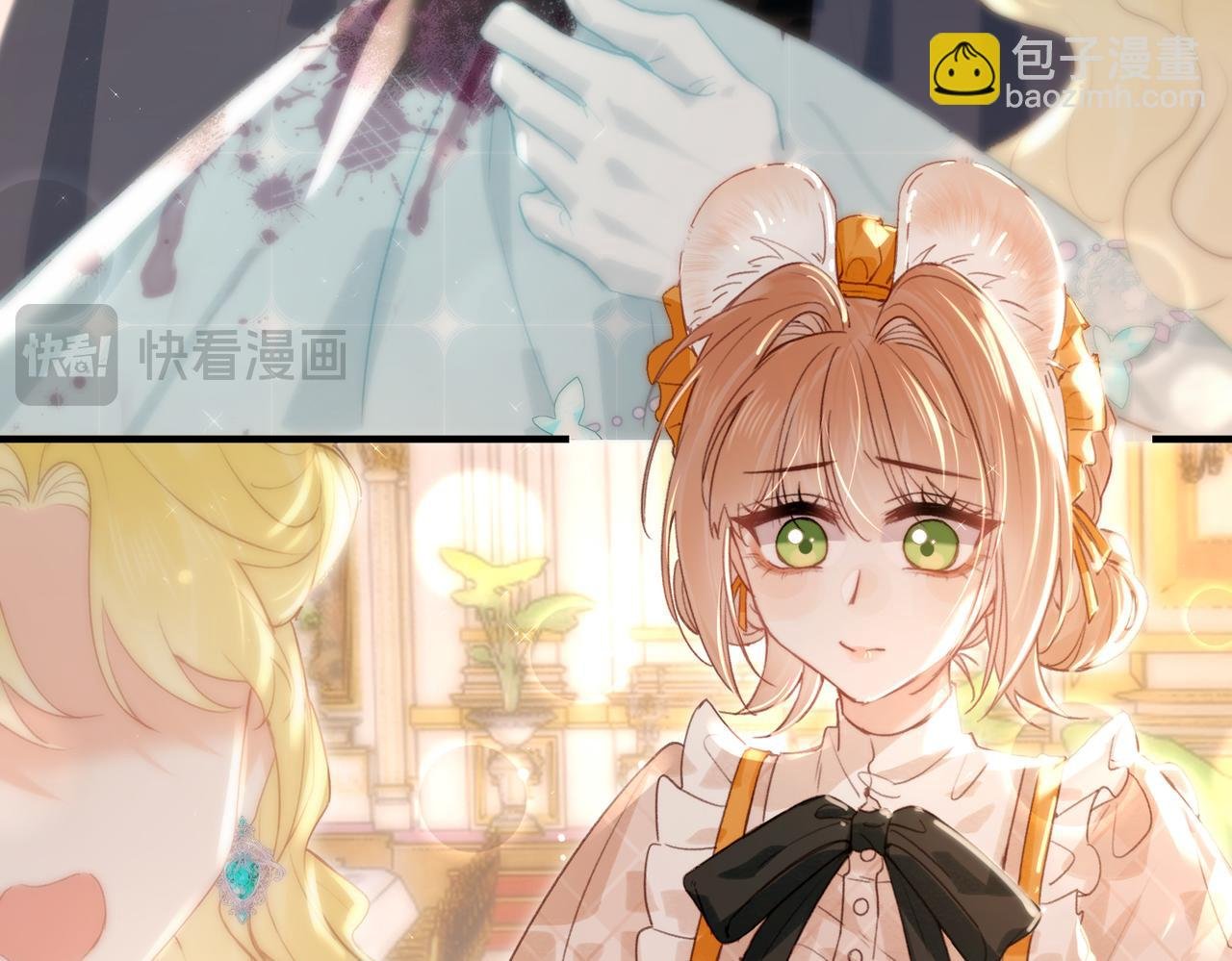 第11话 共舞
