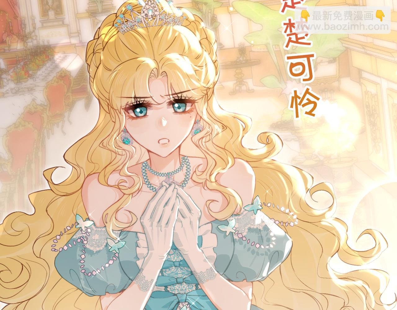 第11话 共舞
