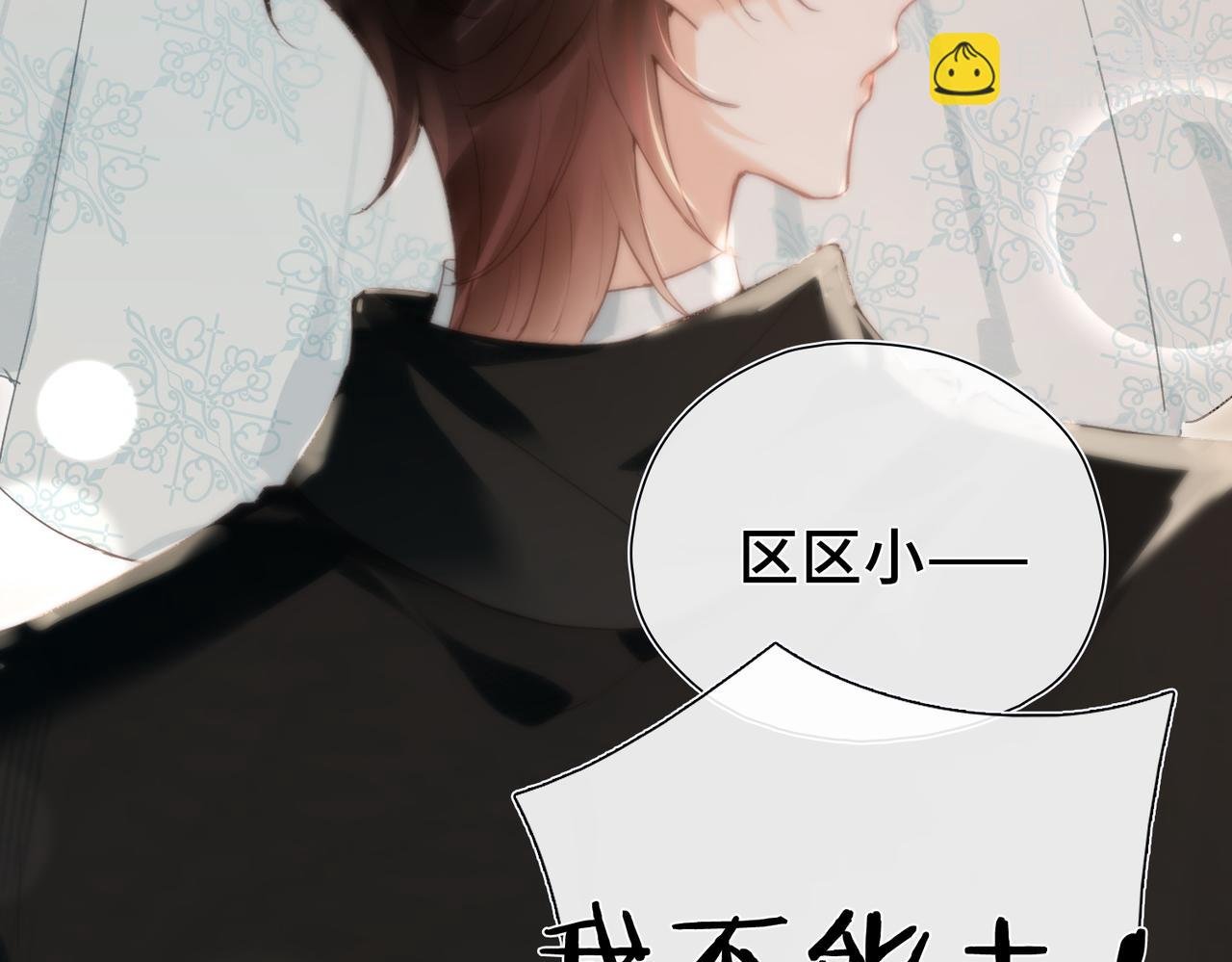 第11话 共舞