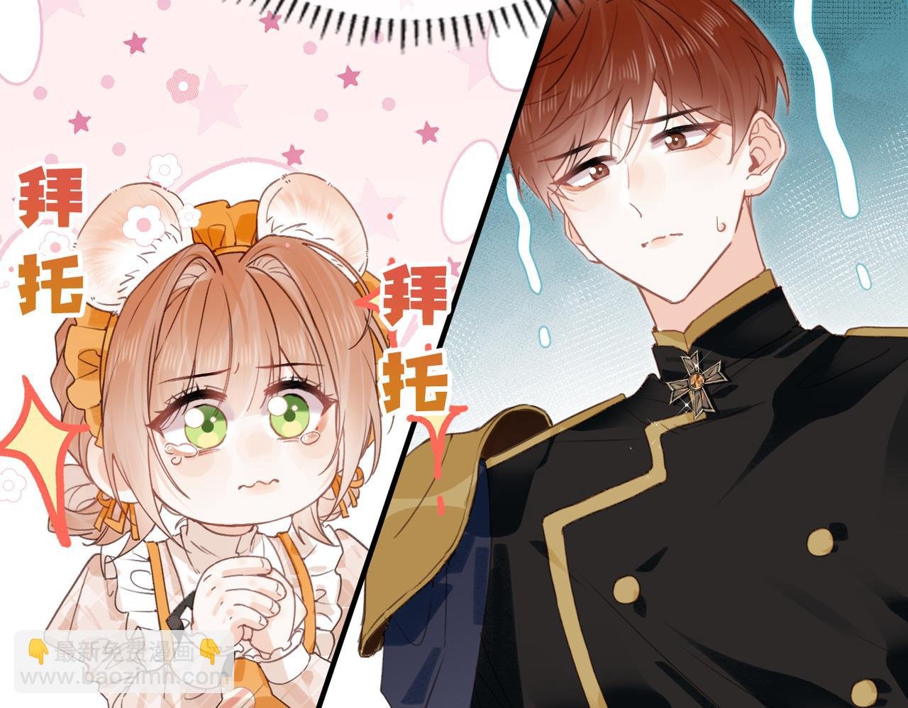 第11话 共舞