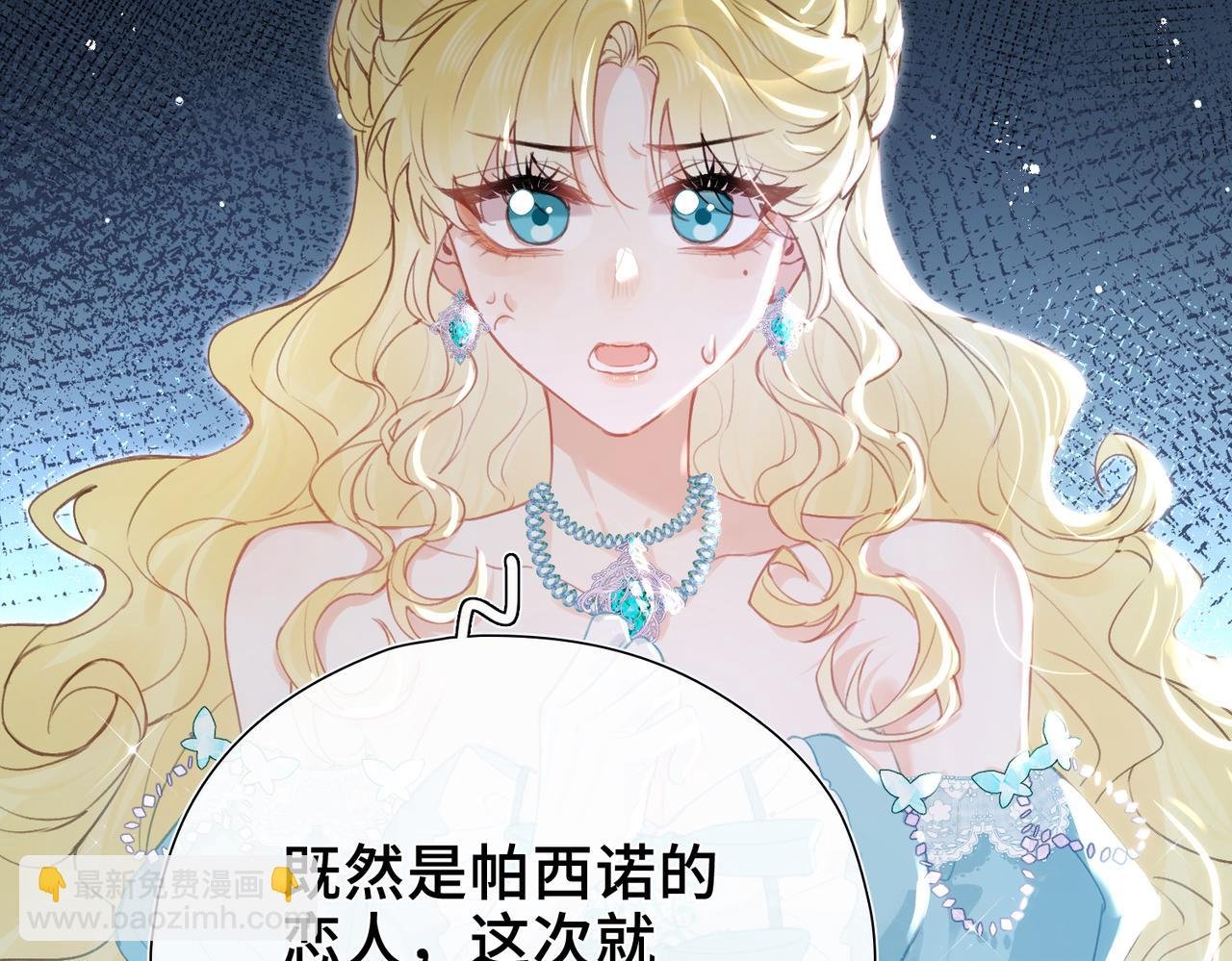第11话 共舞
