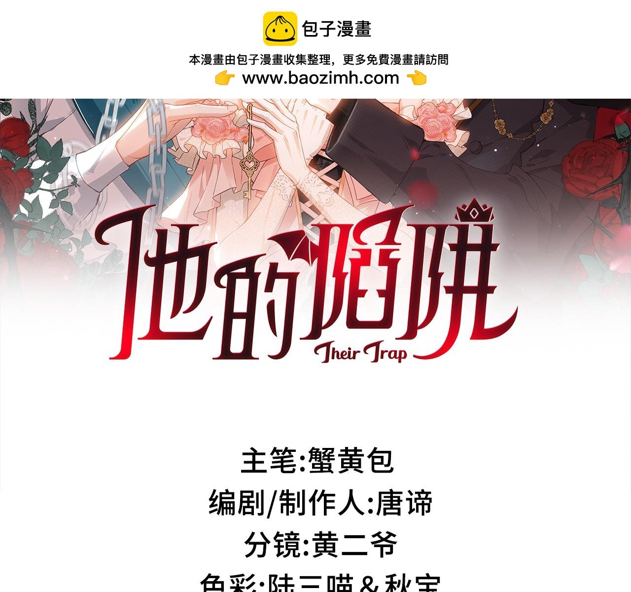 第13话 他的过往