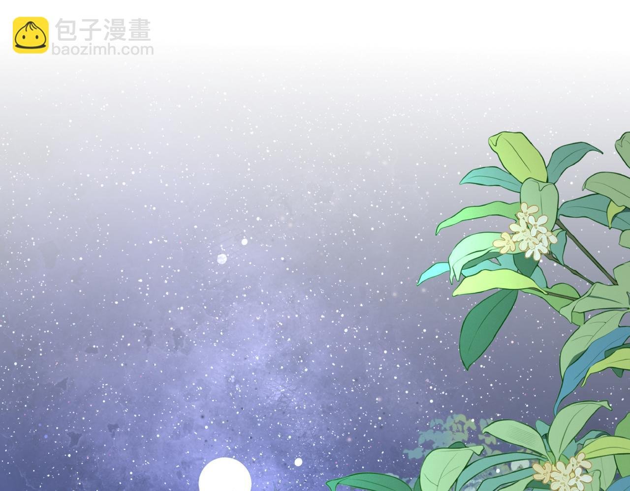 第13话 他的过往