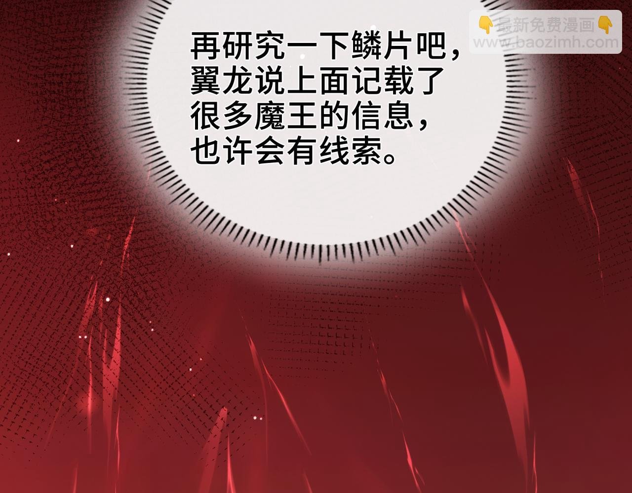 第13话 他的过往