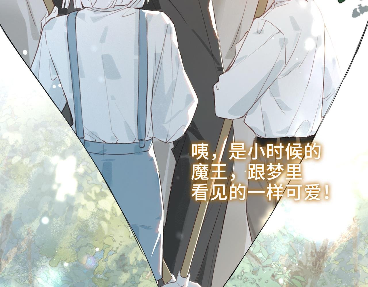 第13话 他的过往