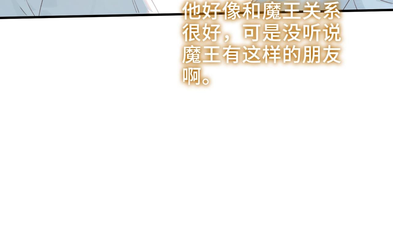 第13话 他的过往