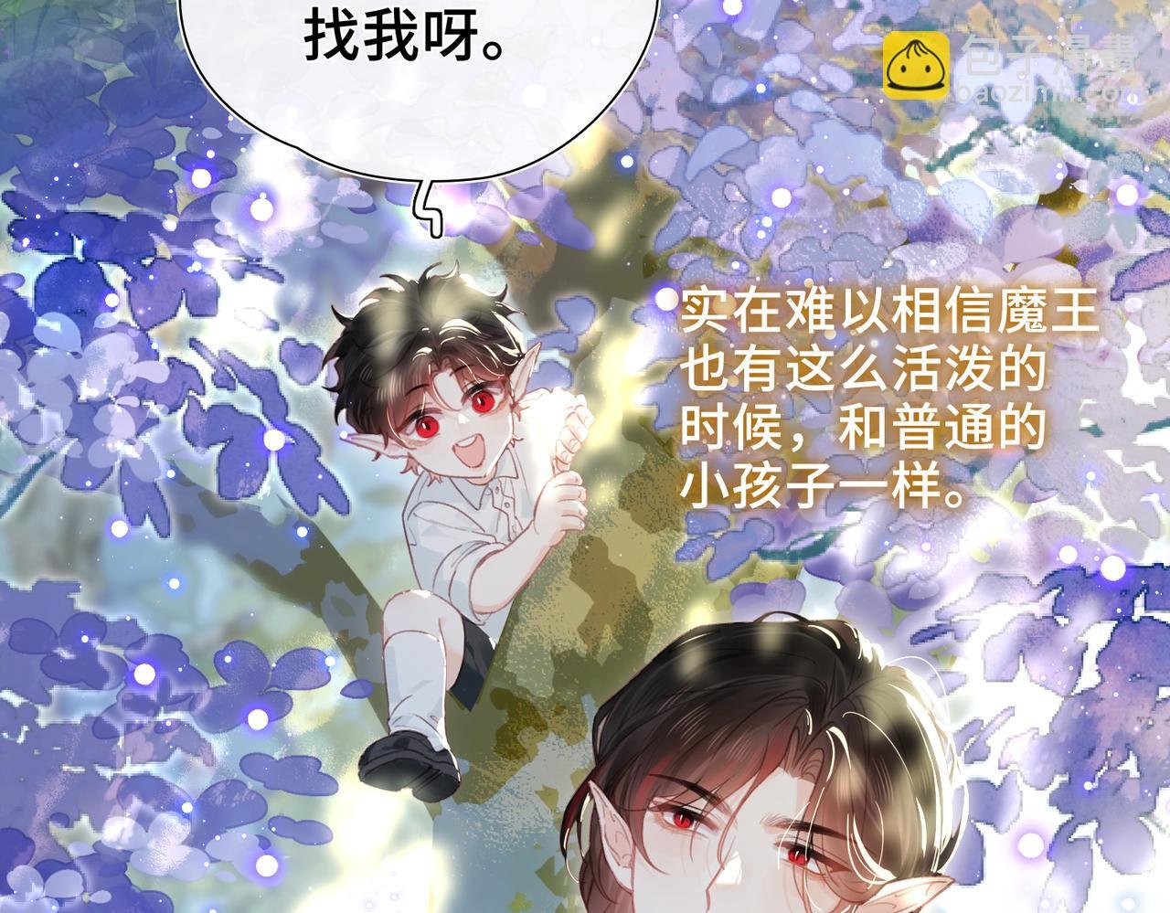 第13话 他的过往