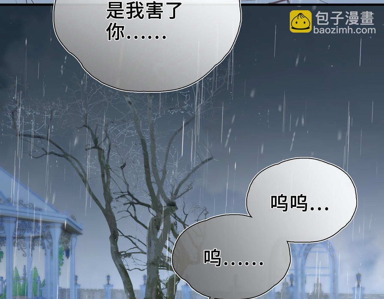 第13话 他的过往