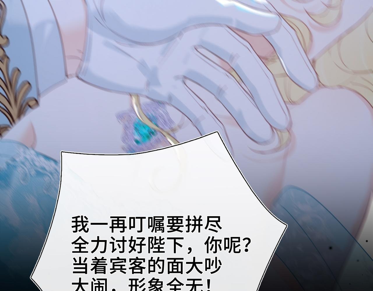 第13话 他的过往