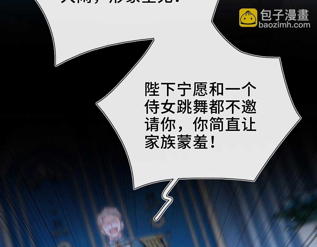 第13话 他的过往