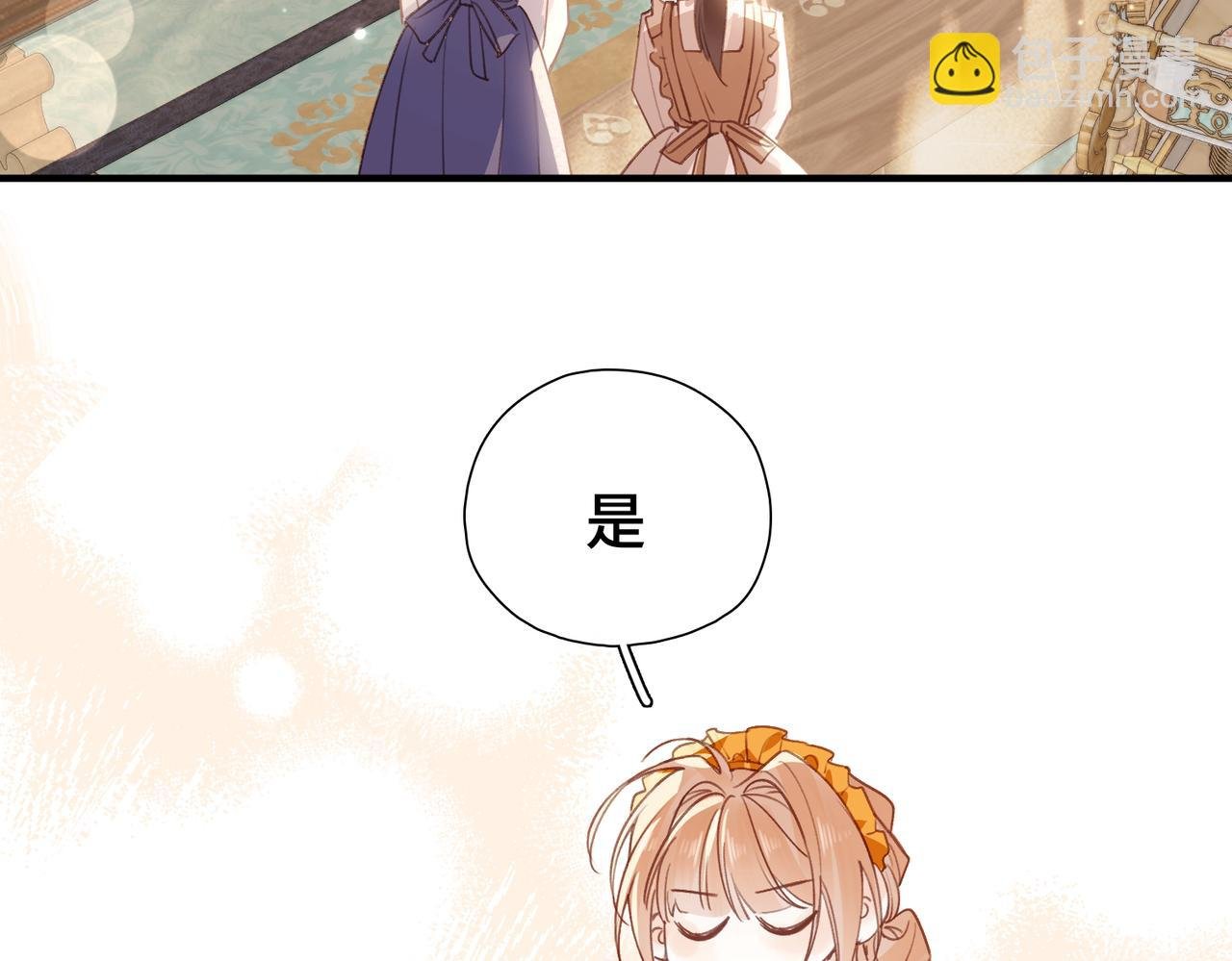 第14话 同眠