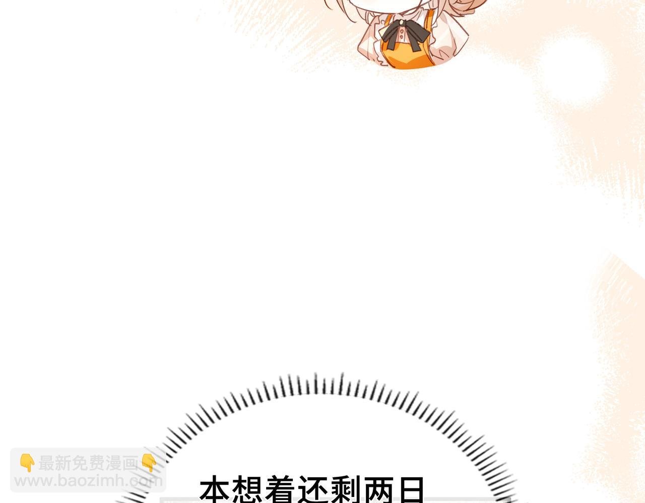 第14话 同眠