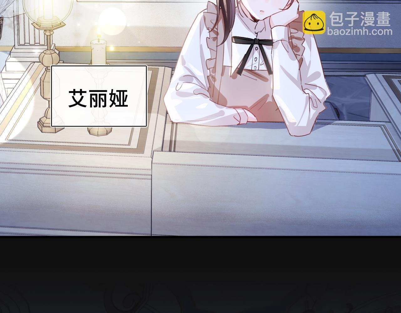 第14话 同眠