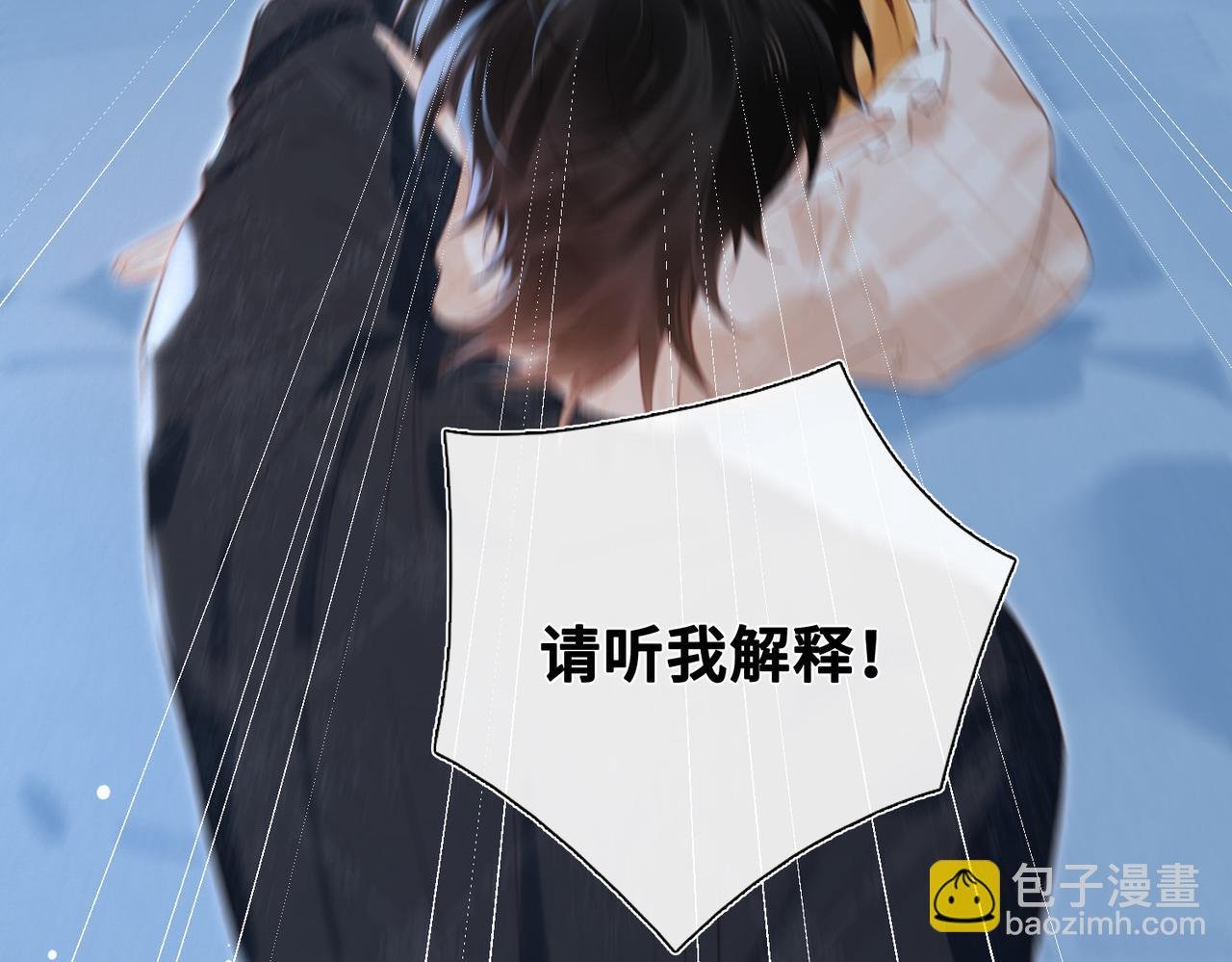 第15话 再次入梦