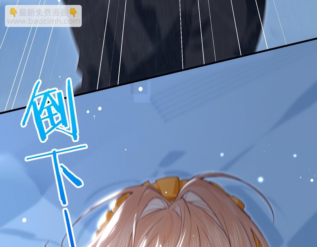 第15话 再次入梦