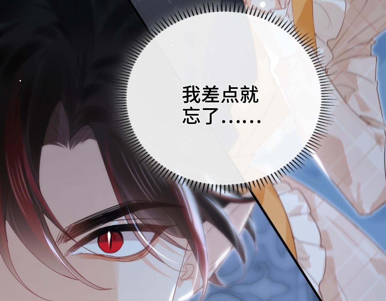 第15话 再次入梦
