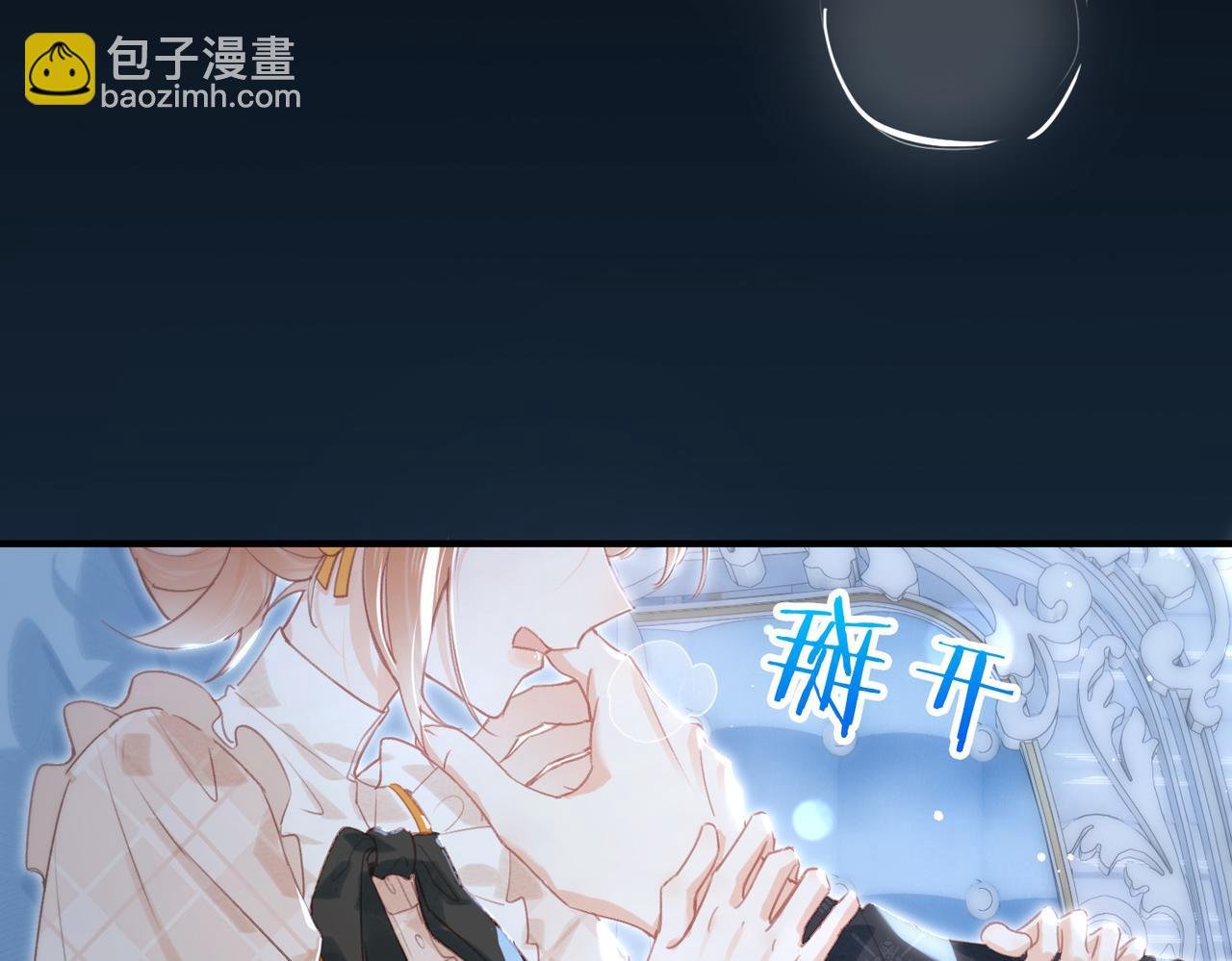 第15话 再次入梦