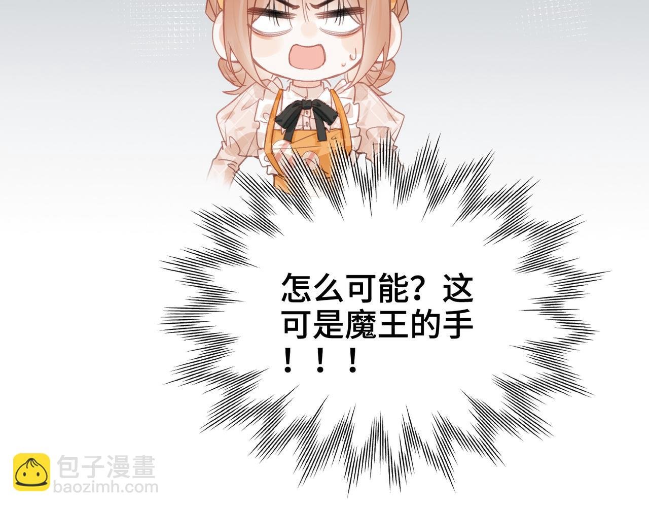 第15话 再次入梦