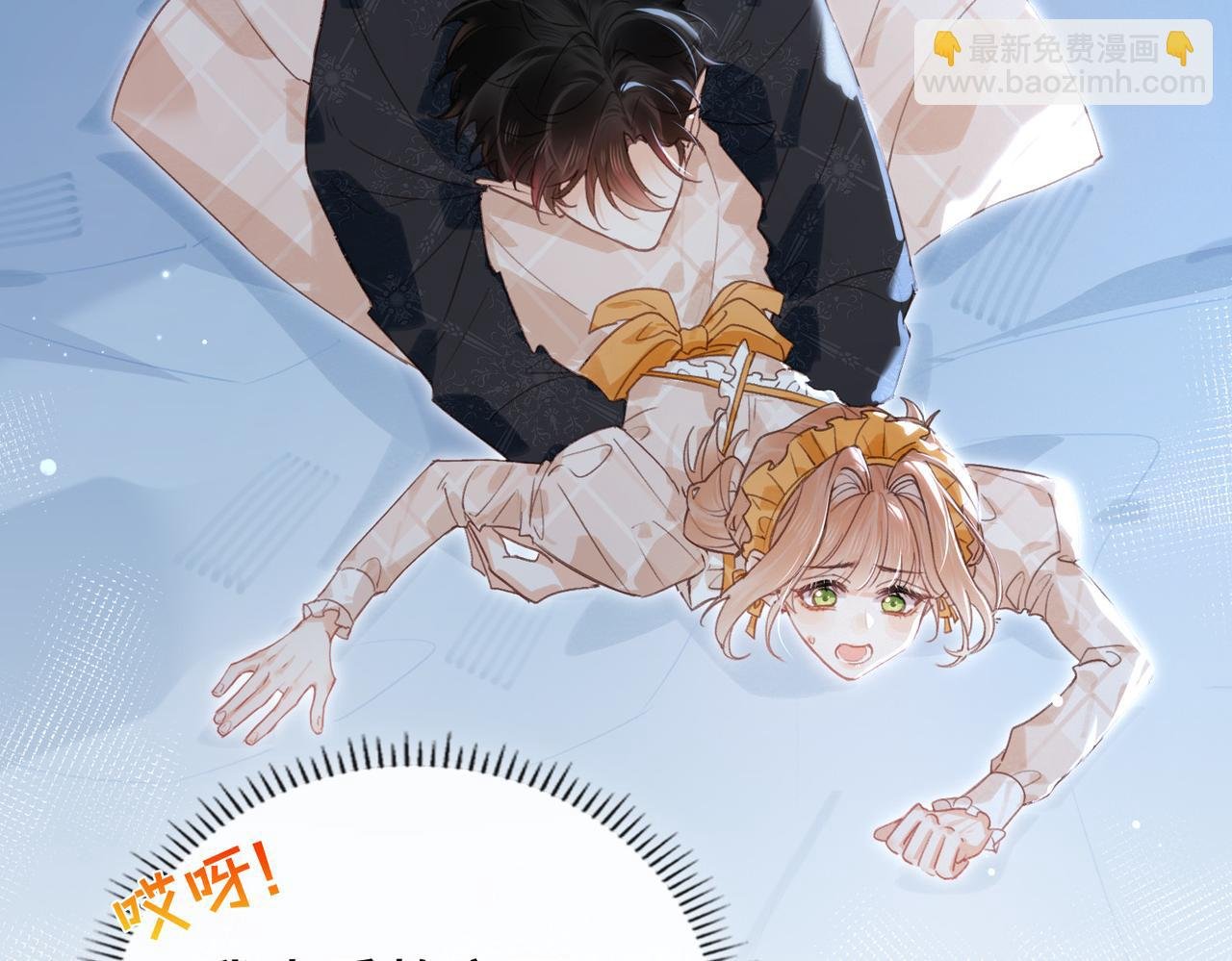 第15话 再次入梦