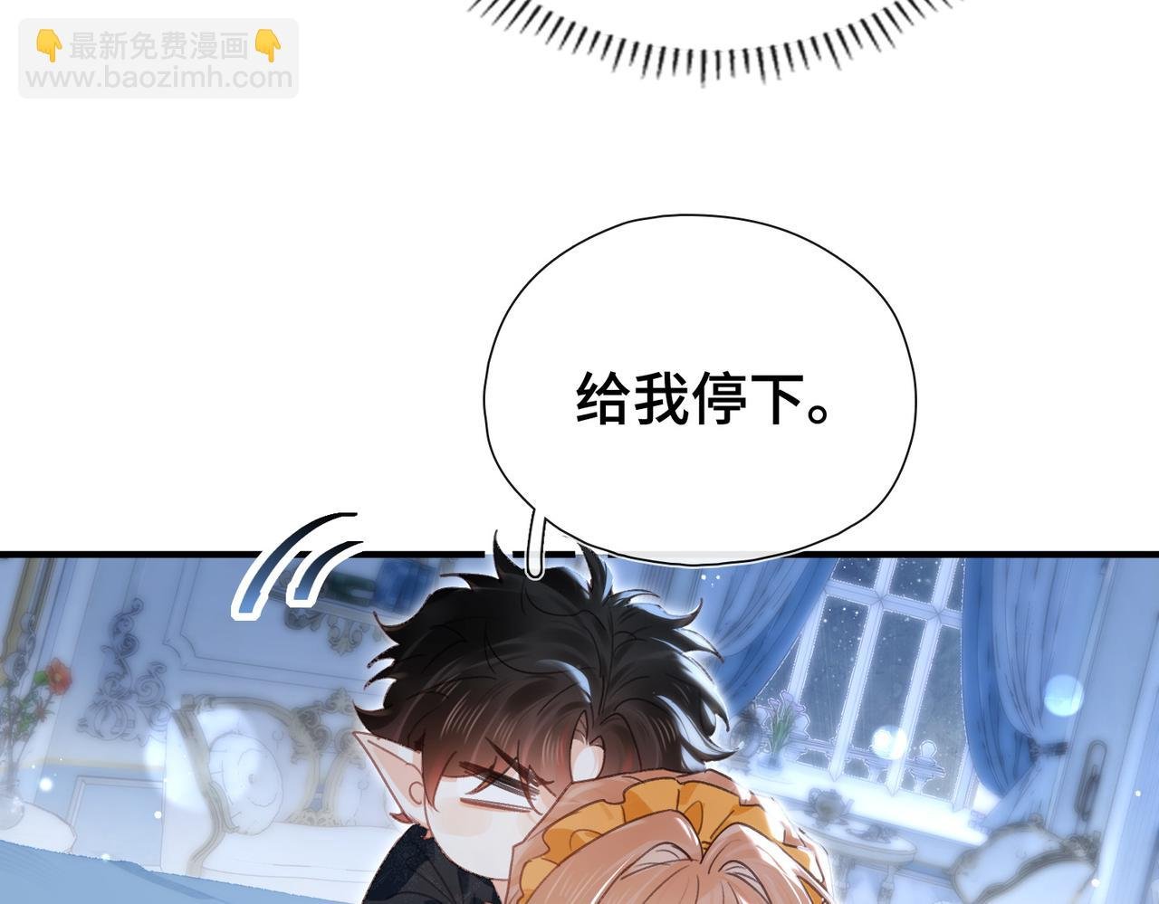 第15话 再次入梦