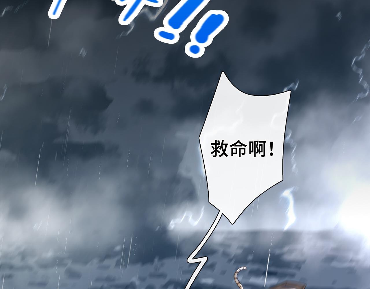 第16话 生死之局
