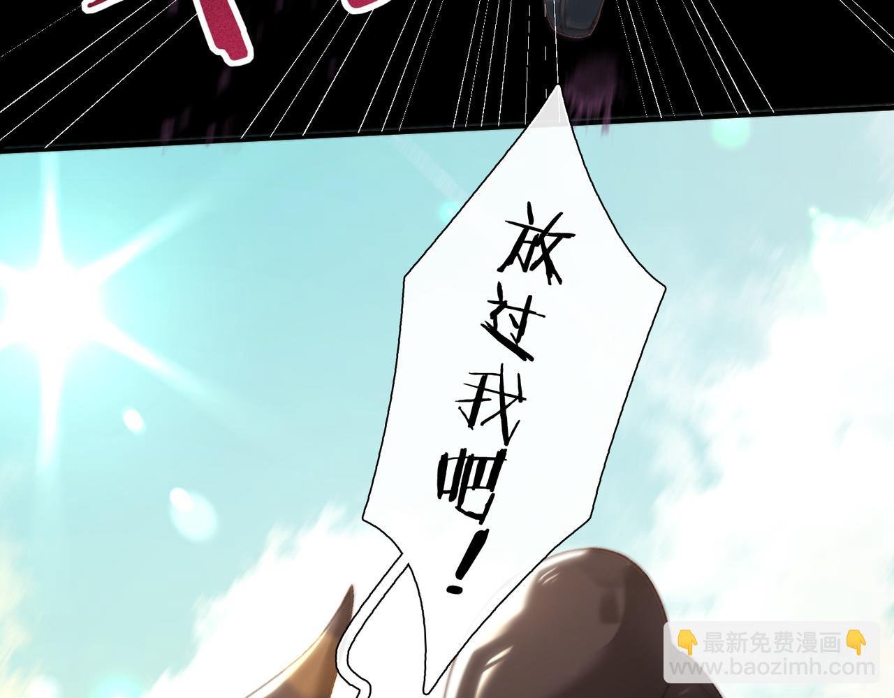 第16话 生死之局