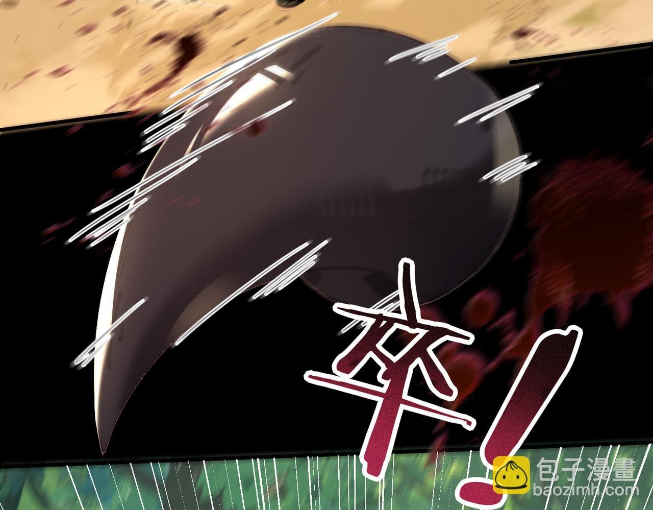 第16话 生死之局