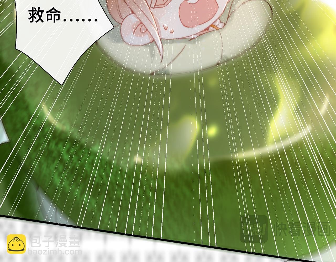 第16话 生死之局