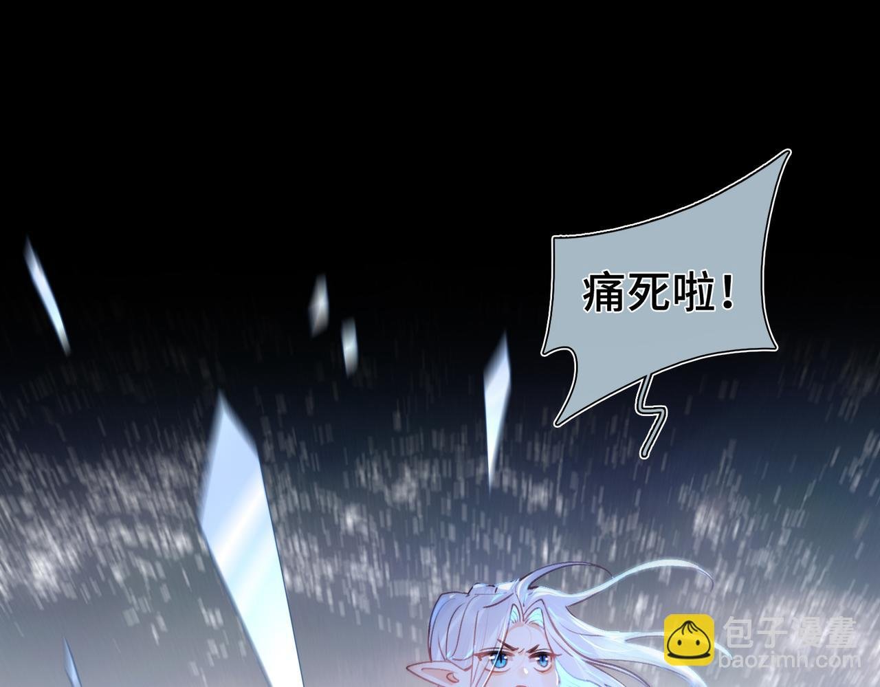 第16话 生死之局