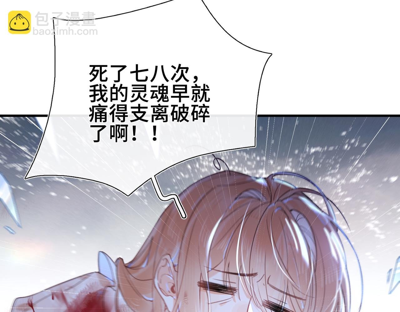 第16话 生死之局