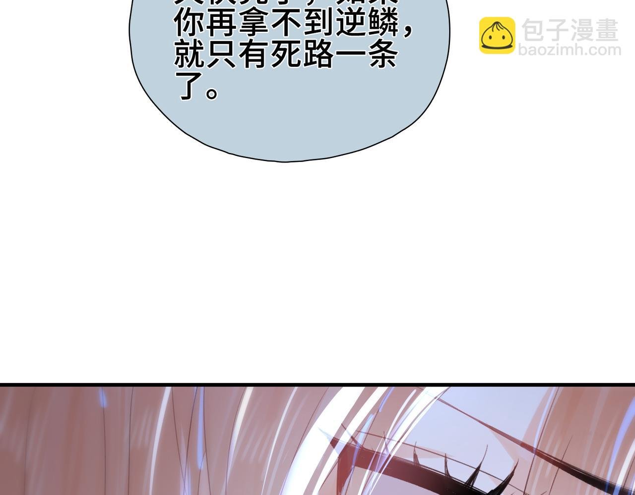 第16话 生死之局