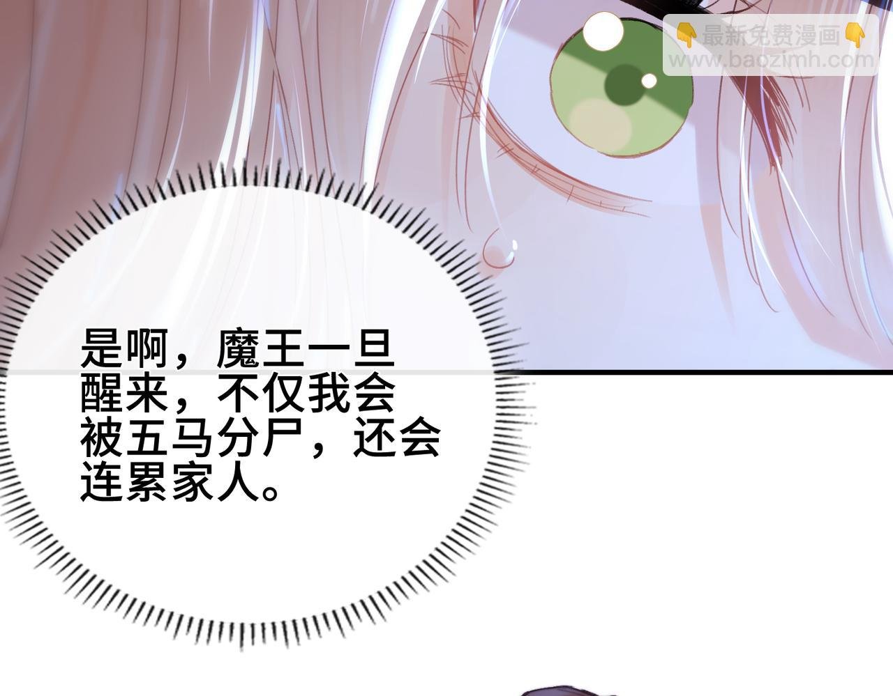 第16话 生死之局