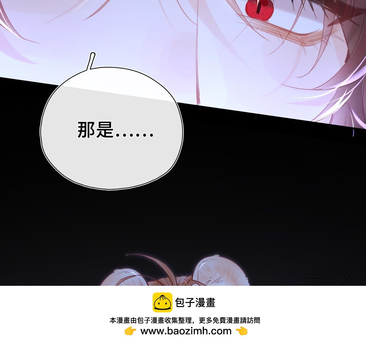 第16话 生死之局