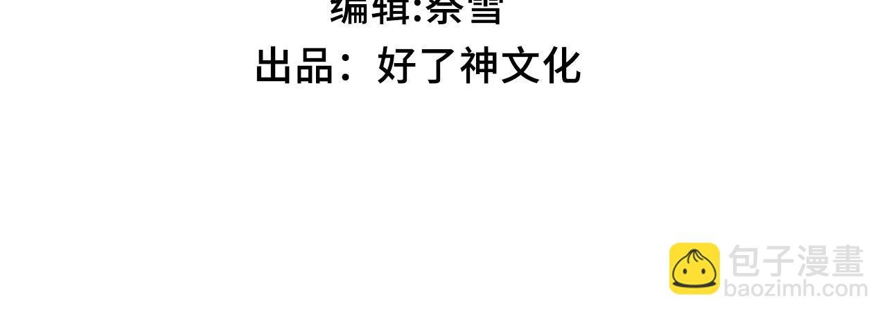 第17话 我来保护你！