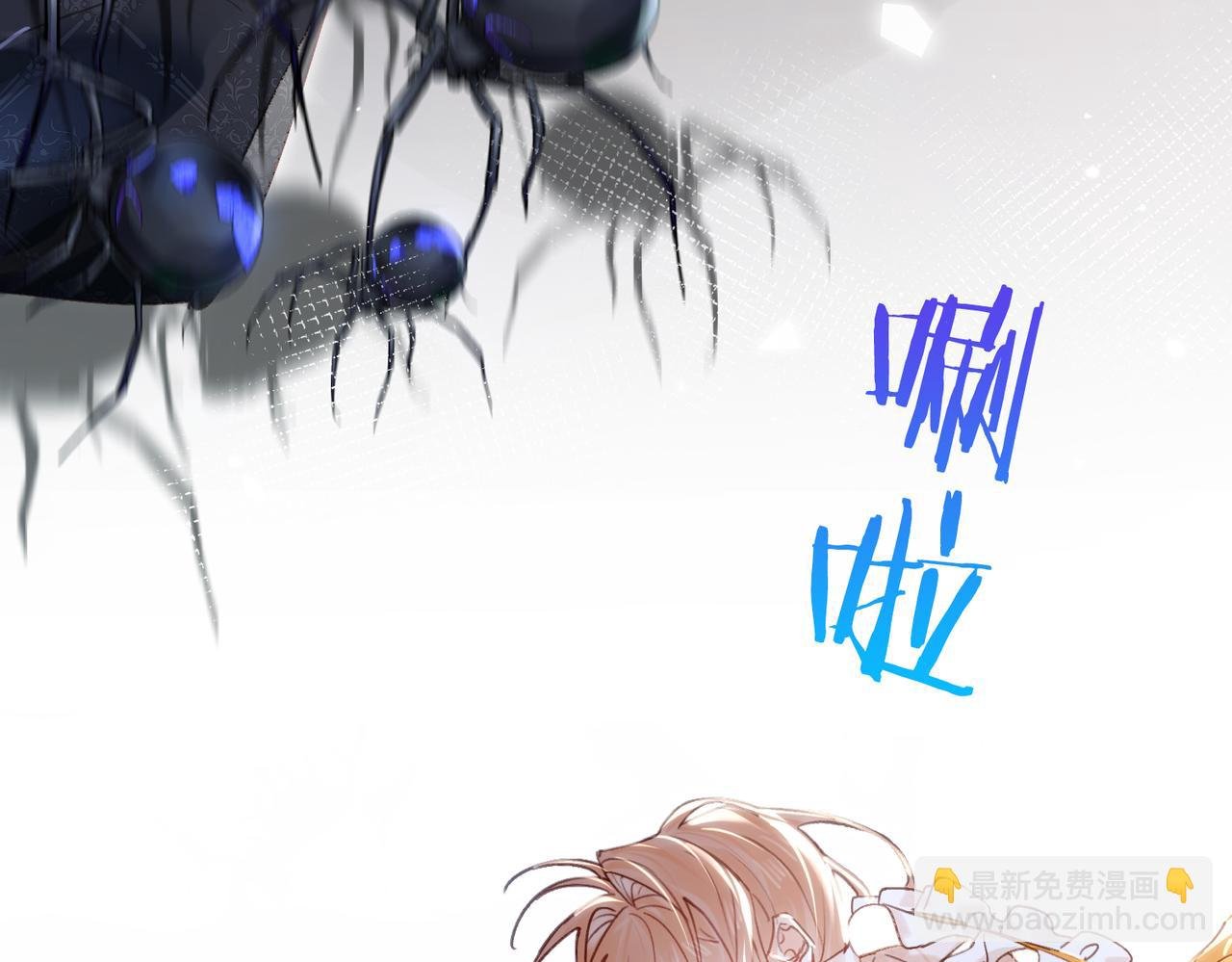 第17话 我来保护你！
