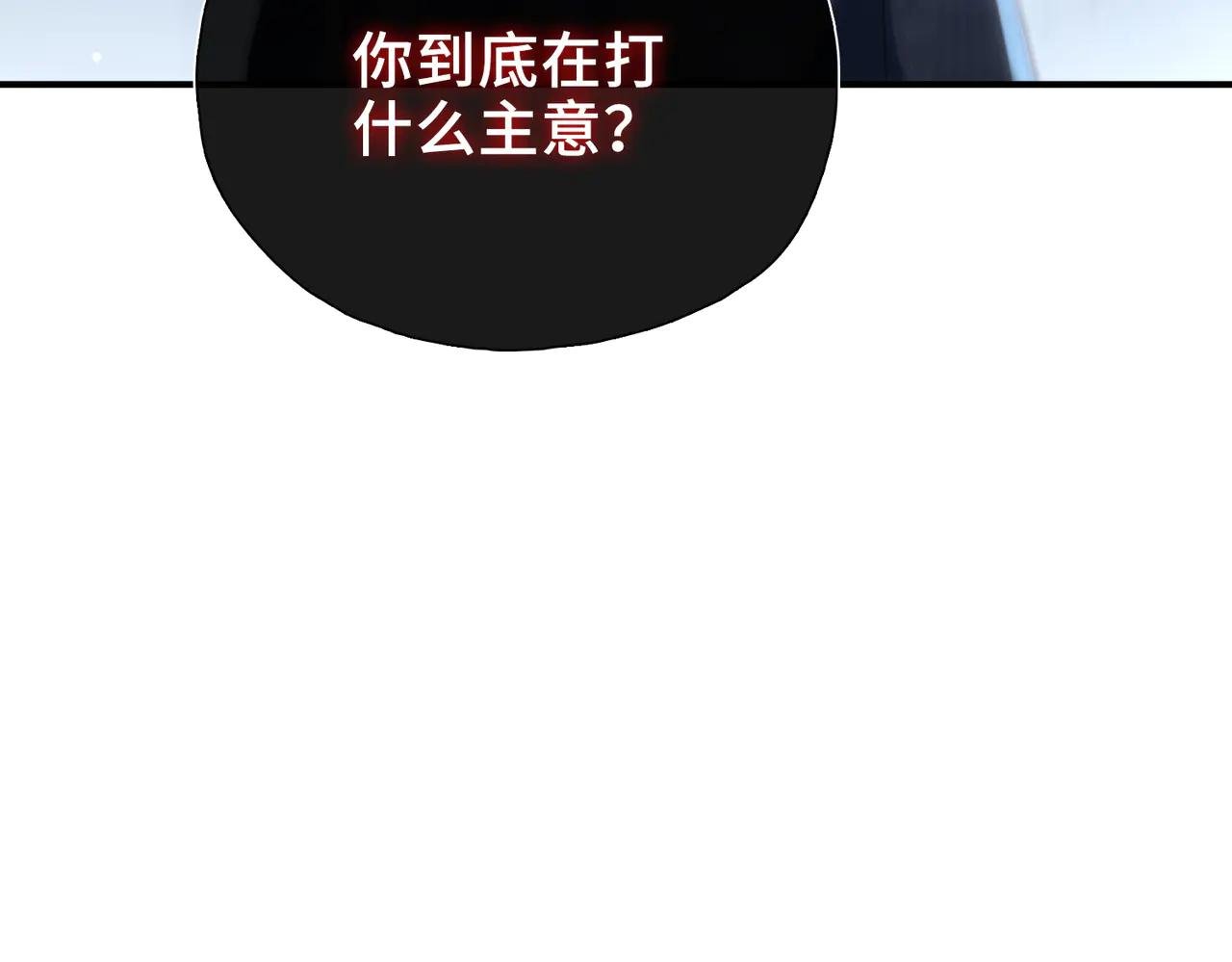 第18话 梦中的他们